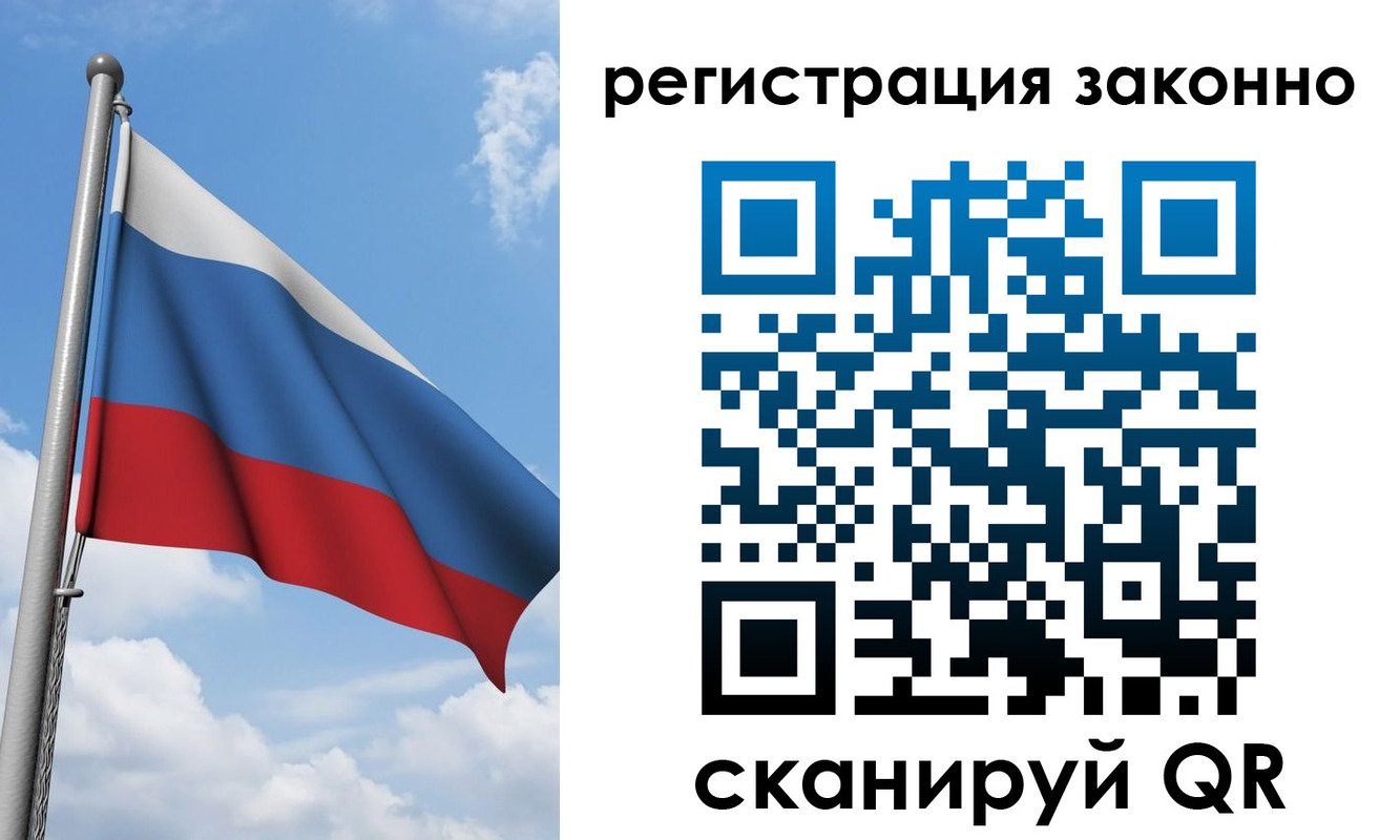 регистрация для школы в Ростове-на-Дону
